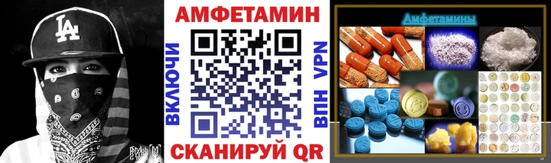 наркошоп  Краснокаменск  АМФЕТАМИН Premium 