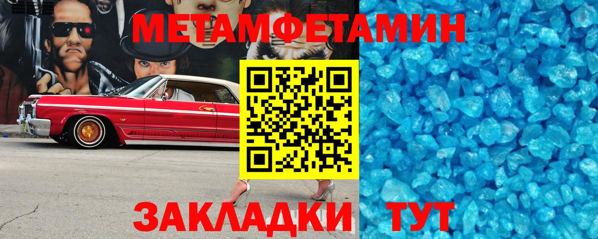 АМФЕТАМИН Premium Краснокаменск