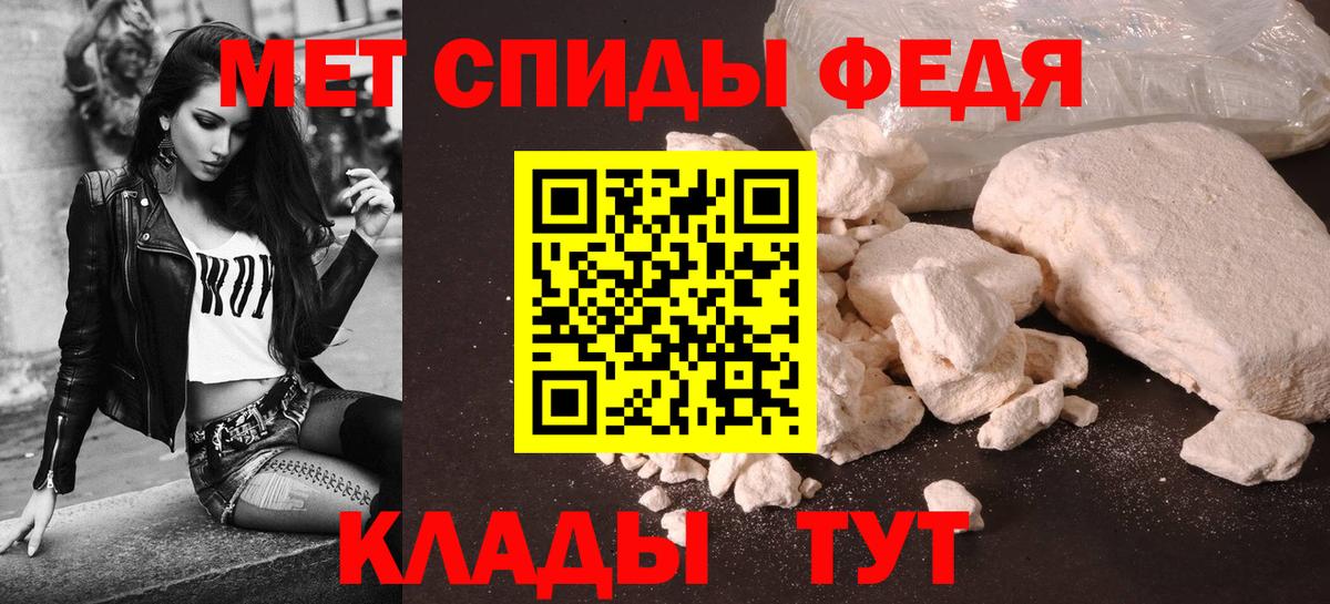 АМФ Розовый  Вход с VPN  Амфетамин  Краснокаменск 