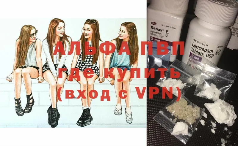 купить закладку  Краснокаменск  APVP крисы CK 