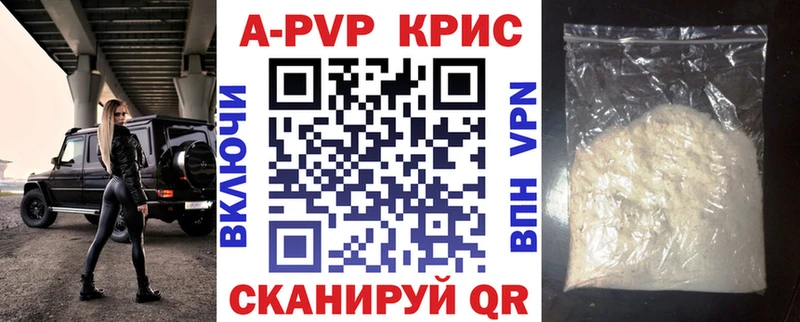 дарк нет телеграм  купить закладку  Краснокаменск  Альфа ПВП кристаллы 