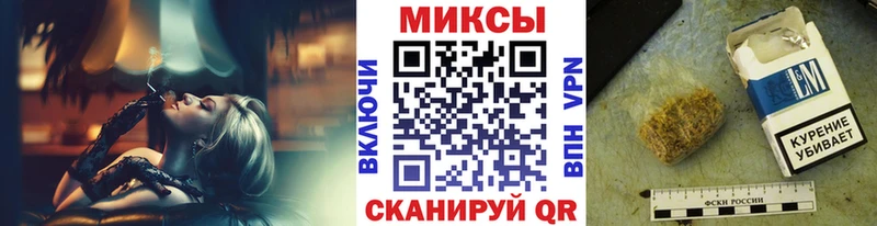 Бутират буратино где продают Краснокаменск