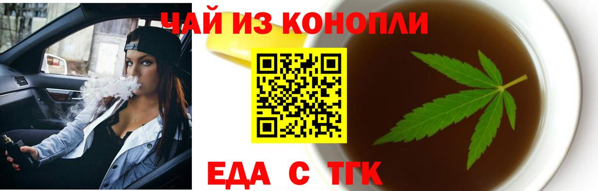 Canna-Cookies конопля  Краснокаменск  Canna-Cookies конопля 