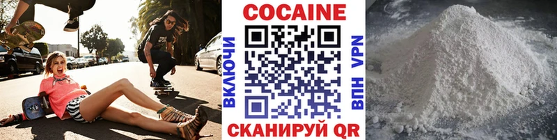 наркота  Краснокаменск  КОКАИН Columbia 