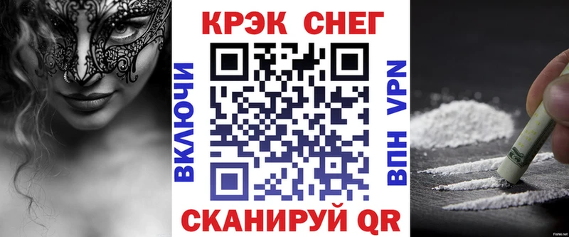 Кокаин VHQ Краснокаменск