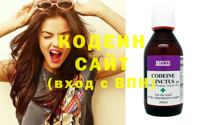 купить наркотик  Краснокаменск  Кодеин Purple Drank 