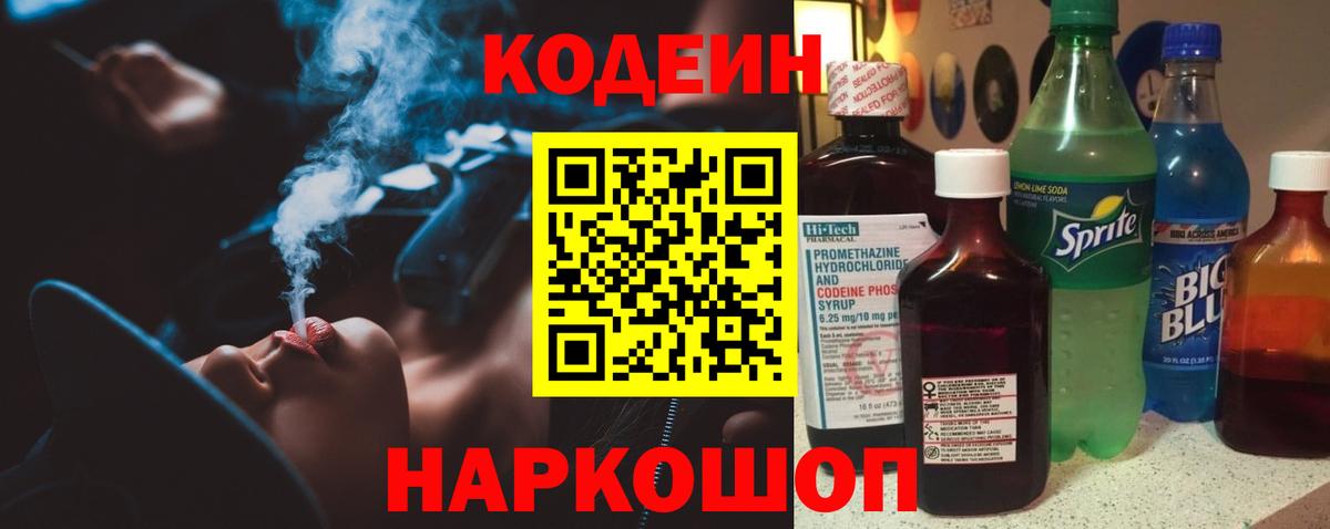Alpha PVP СОЛЬ   ТГК  Гашиш  Конопля  ЭКСТАЗИ  Кокаин  Краснокаменск  MDMA 