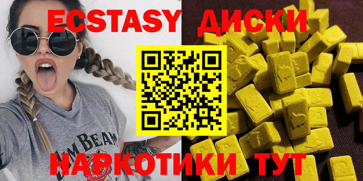 Экстази DUBAI  Краснокаменск  KRAKEN сайт  Экстази DUBAI  Экстази DUBAI 