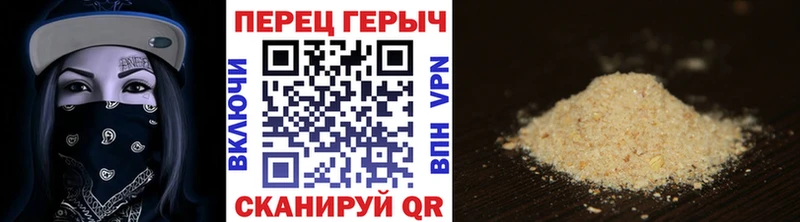 ГЕРОИН гречка  дарк нет официальный сайт  Краснокаменск  купить наркотики цена 