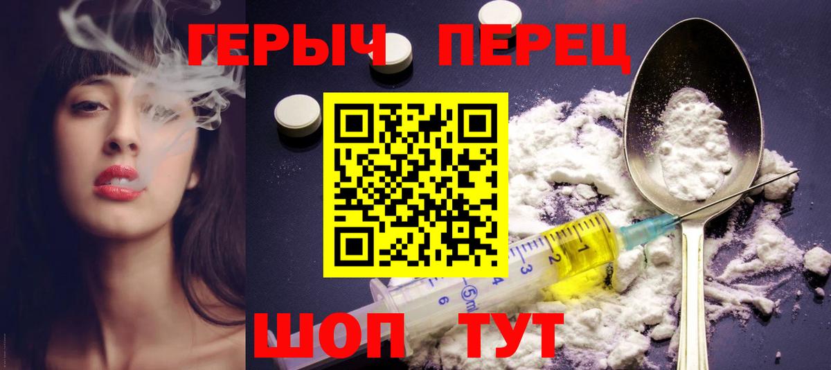 ГЕРОИН Heroin  Краснокаменск  ГЕРОИН Heroin  ГЕРОИН Heroin  ГЕРОИН Heroin  ГЕРОИН Heroin 