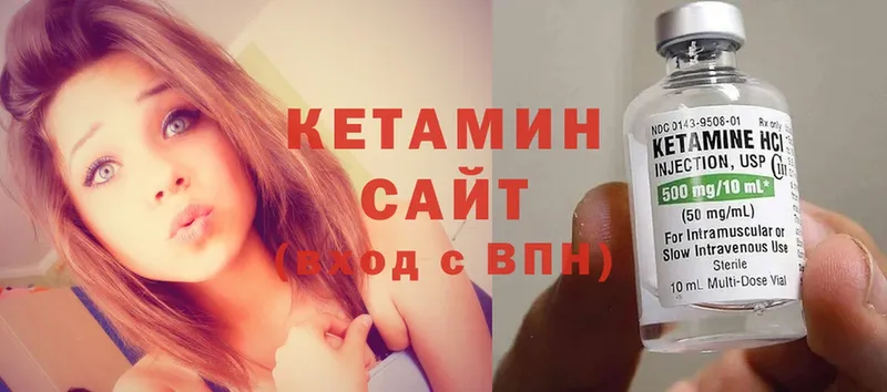 КЕТАМИН ketamine  магазин продажи   Краснокаменск 