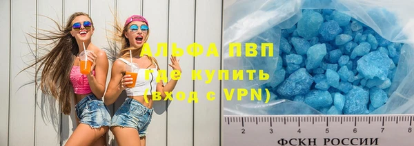 кокаин VHQ Снежногорск