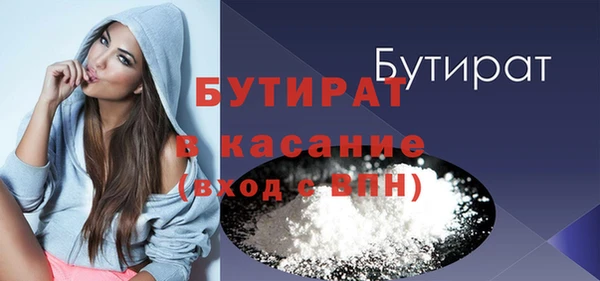 MDMA Premium VHQ Зерноград