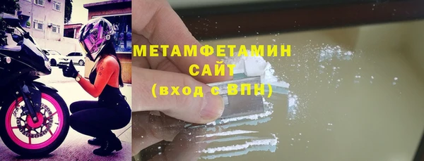 мефедрон мука Переславль-Залесский