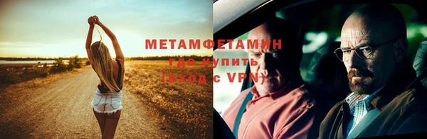 кокаин Покачи