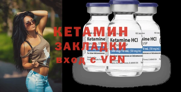 амфетамин Пестово