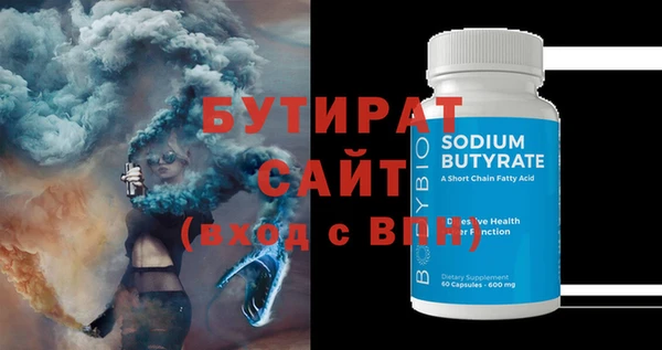 кокаин Покачи