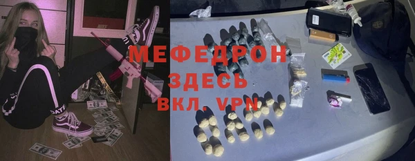 MDMA Premium VHQ Зерноград