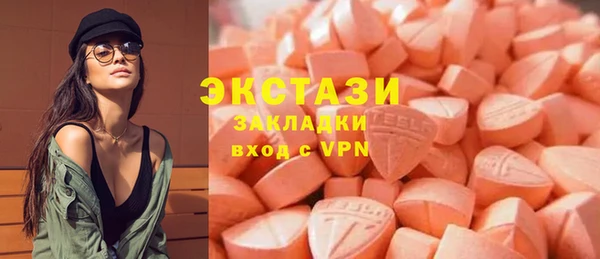 прущие грибы Покровск