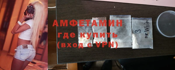 прущие грибы Покровск