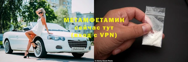 мефедрон мука Переславль-Залесский