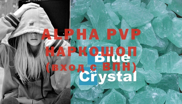 амфетамин Пестово