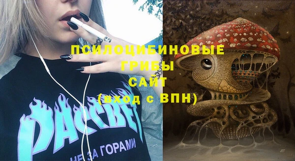 кокаин Покачи