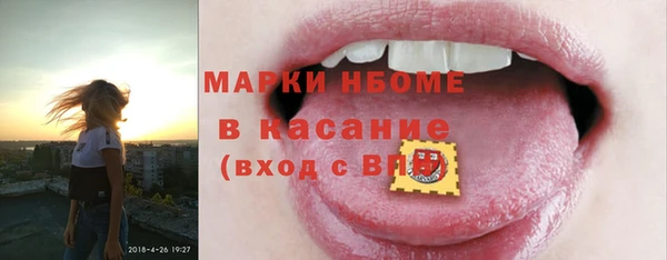кокаин Покачи