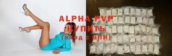 альфа пвп Саяногорск