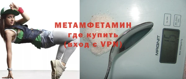 прущие грибы Покровск