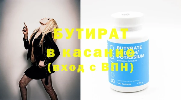 каннабис Снежинск
