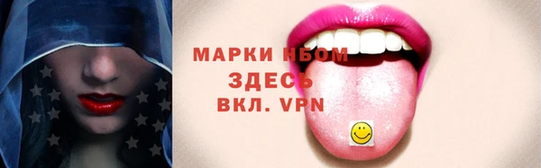 кокаин Покачи