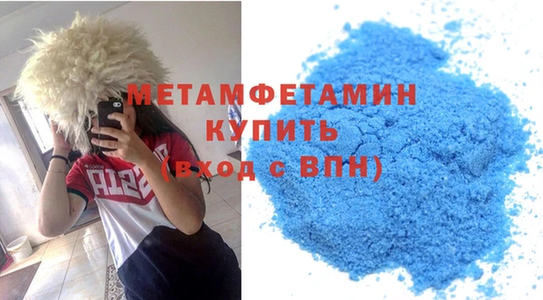 кокаин Покачи