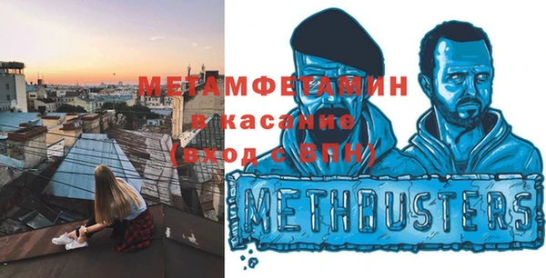 MDMA Premium VHQ Зерноград