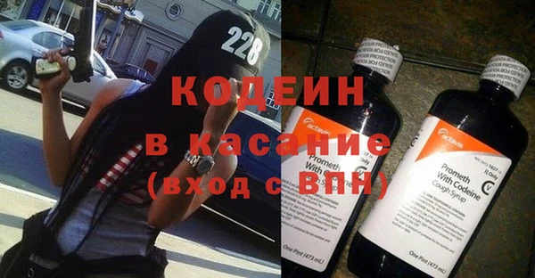 прущие грибы Покровск