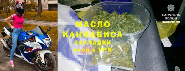 первитин Слюдянка