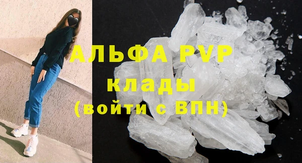 MDMA Premium VHQ Зерноград