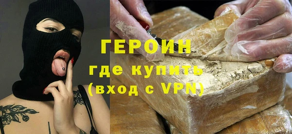 шишки Кущёвская