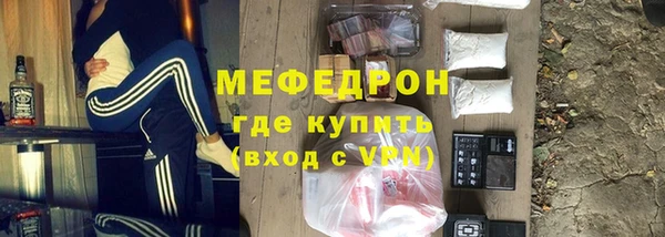 MDMA Premium VHQ Зерноград