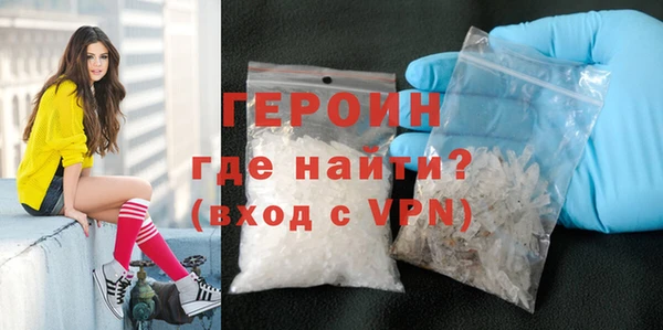 амфетамин Пестово