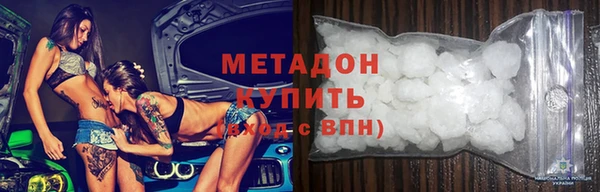 альфа пвп Александровское