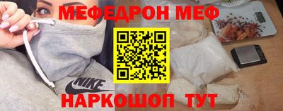 амф Краснознаменск