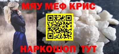 мефедрон VHQ Канаш