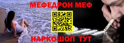 таблы Кандалакша