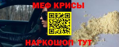 таблы Кандалакша