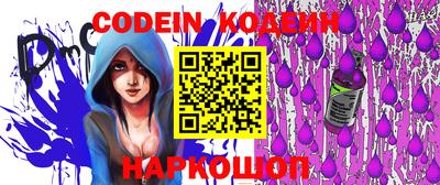 каннабис Краснокаменск