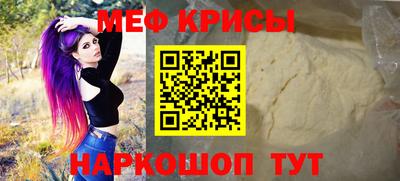 таблы Кандалакша