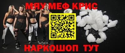 каннабис Краснокаменск