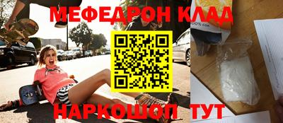 ешки Волгодонск