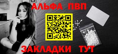 амф Краснознаменск